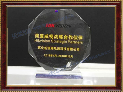 ?？低暿跈?quán)經(jīng)銷(xiāo)商